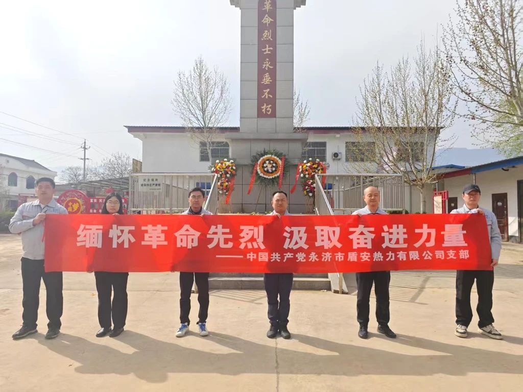 永濟公司1.jpg