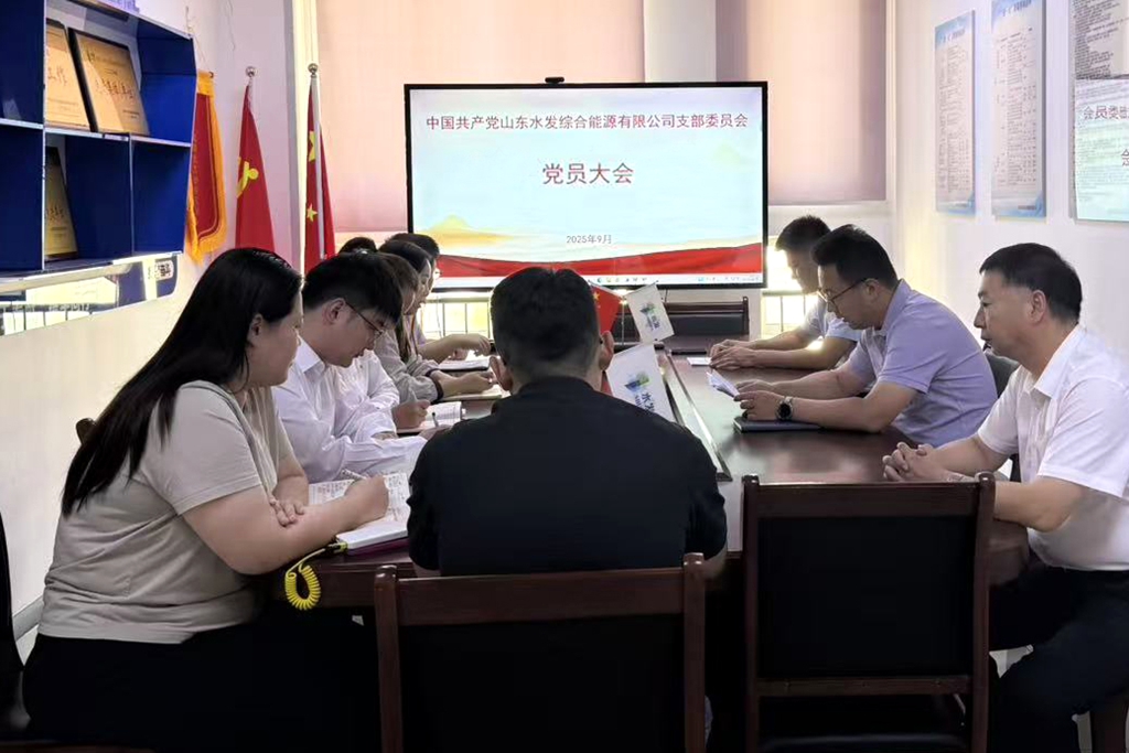 3.綜能.jpg