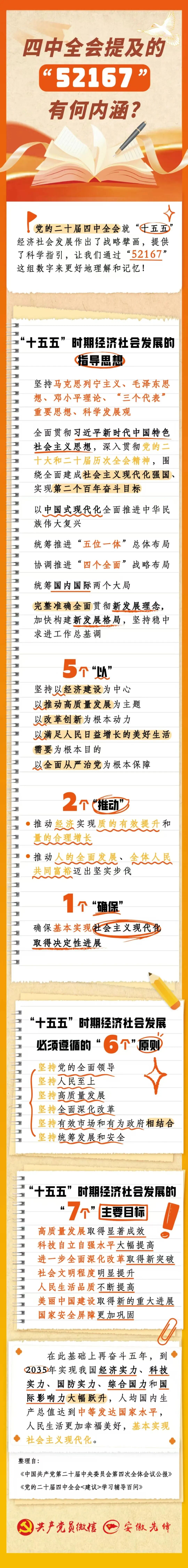 微信圖片_2025-12-10_113717_265.jpg