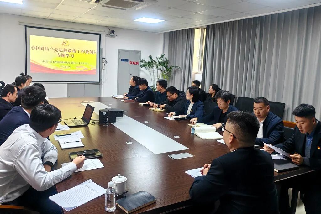 微信圖片_2025-12-24_084013_044.jpg