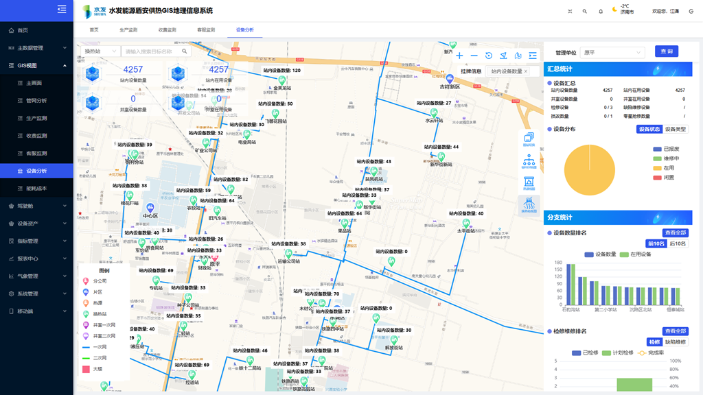 微信圖片_2025-12-31_084830_412.png